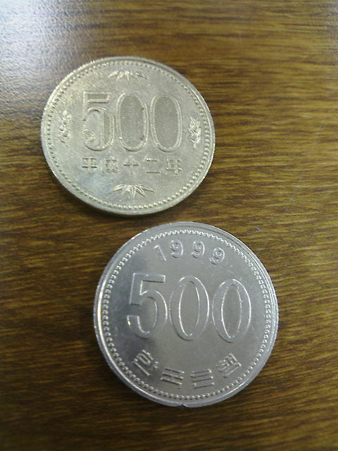 500ウォン Exodus