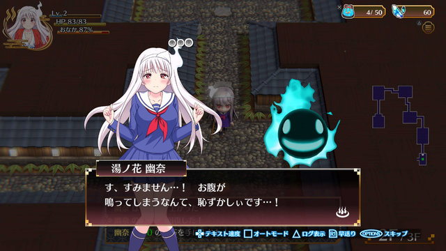 朗報 Ps4 ゆらぎ荘の幽奈さん の発売日が決定 ジャンルはローグライクrpg ゲ板観測機関 朗報 Ps4 ゆらぎ荘の幽奈さん の発売日が決定 ジャンルはローグライクrpg ゲ板観測機関