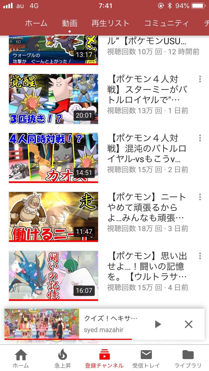 初心者僕 ポケモンを始めよう ポケモン廃人 ゲ板観測機関