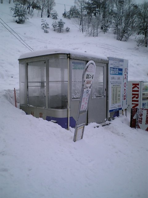 国境スキー場 近江鉄道 村雲号バス待合所 仮 無計画収集記