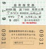 ���Ŵ��������ŷ����ʻ����ʷ����������ȯ��