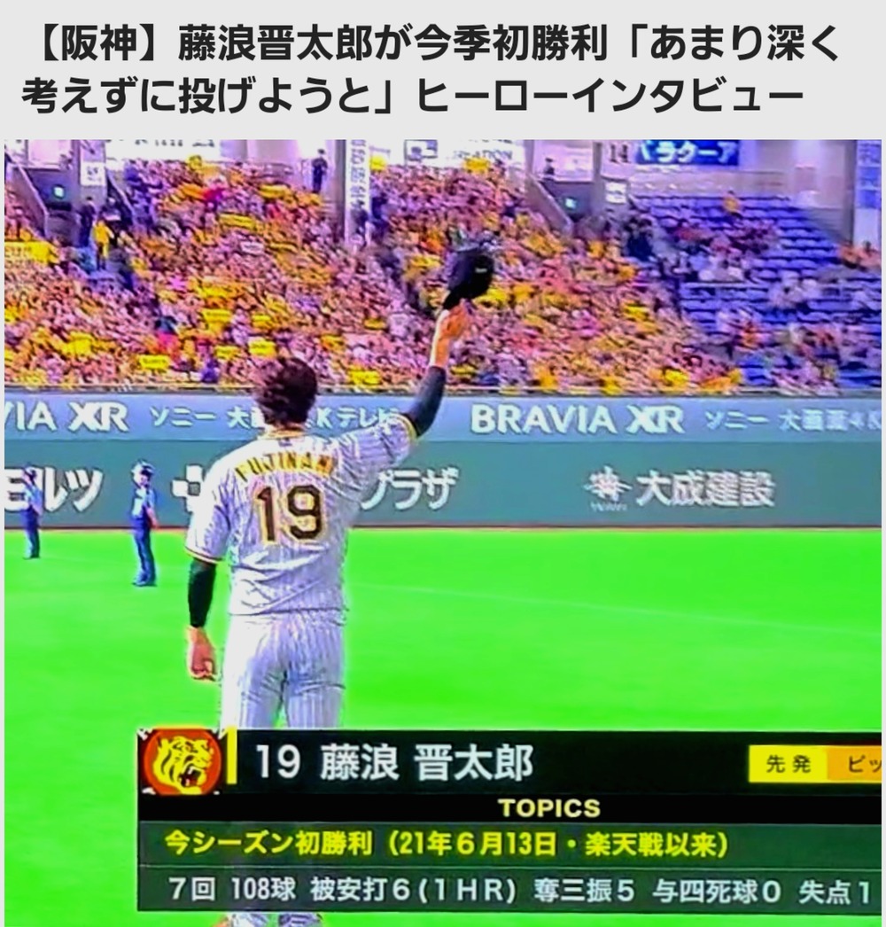 祝 祝