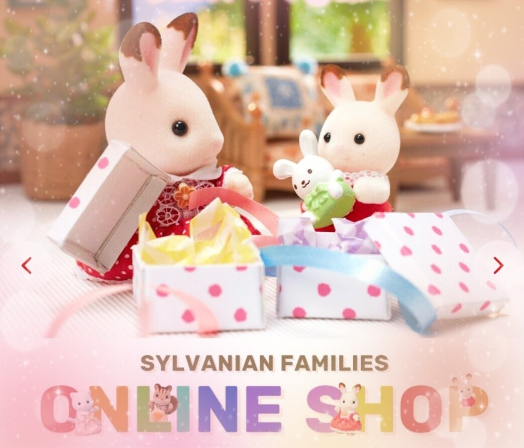 嬉しい再入荷/シルバニアファミリー公式オンラインショップ*赤ちゃん