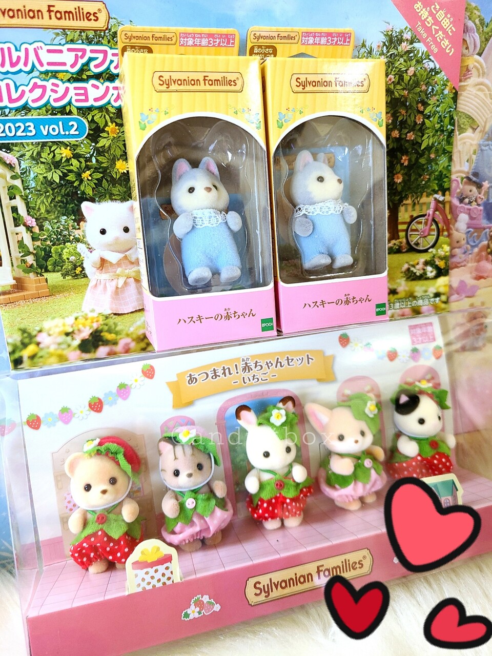 シルバニアファミリー - あつまれ！赤ちゃんセット ネコ シルバニアファミリー あかちゃん　② あつまれ！赤ちゃんセット-ネコ- / 赤ちゃん - シルバニア