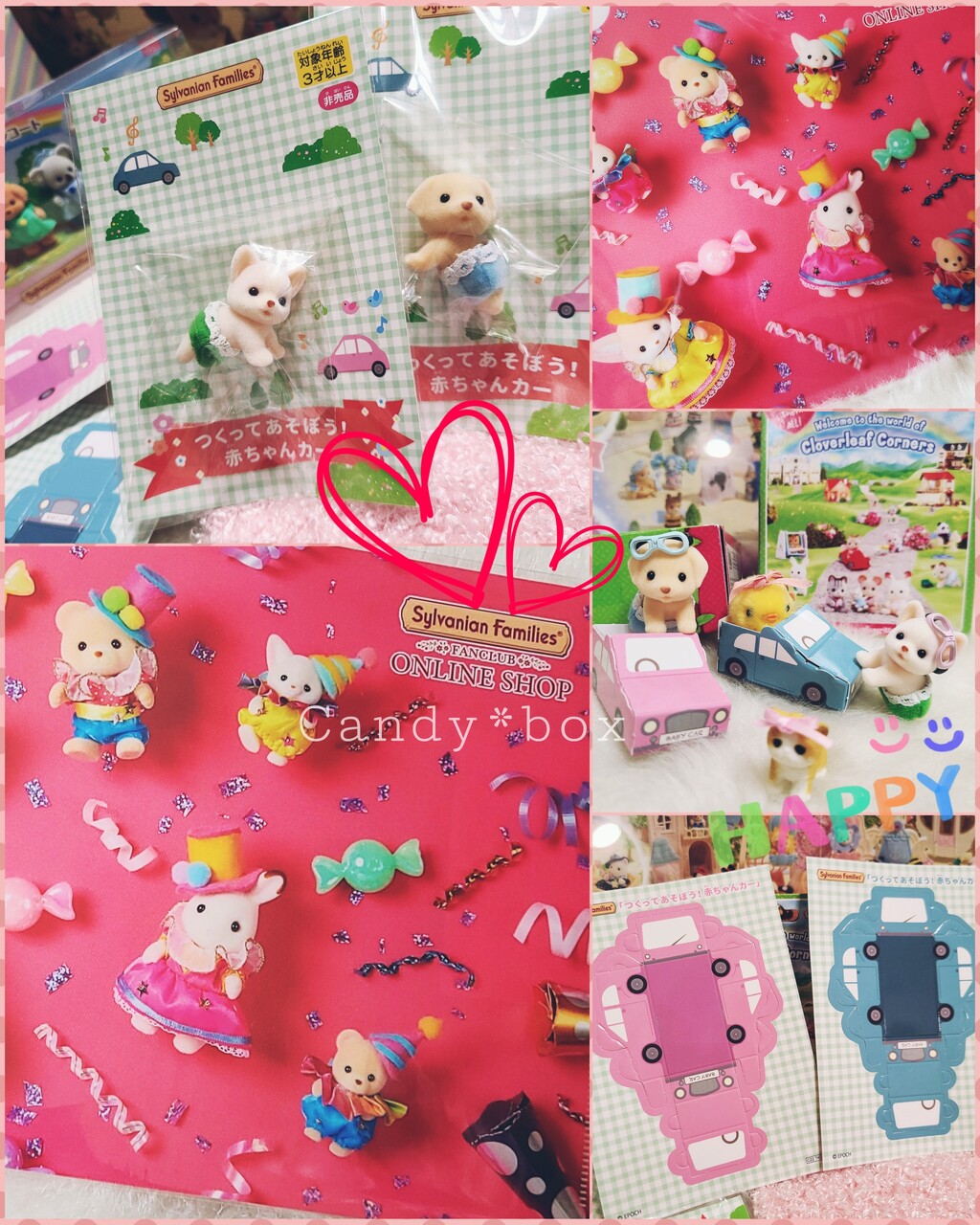 公式オンラインショップ*ノベルティ&非売品おまけ赤ちゃんカー+