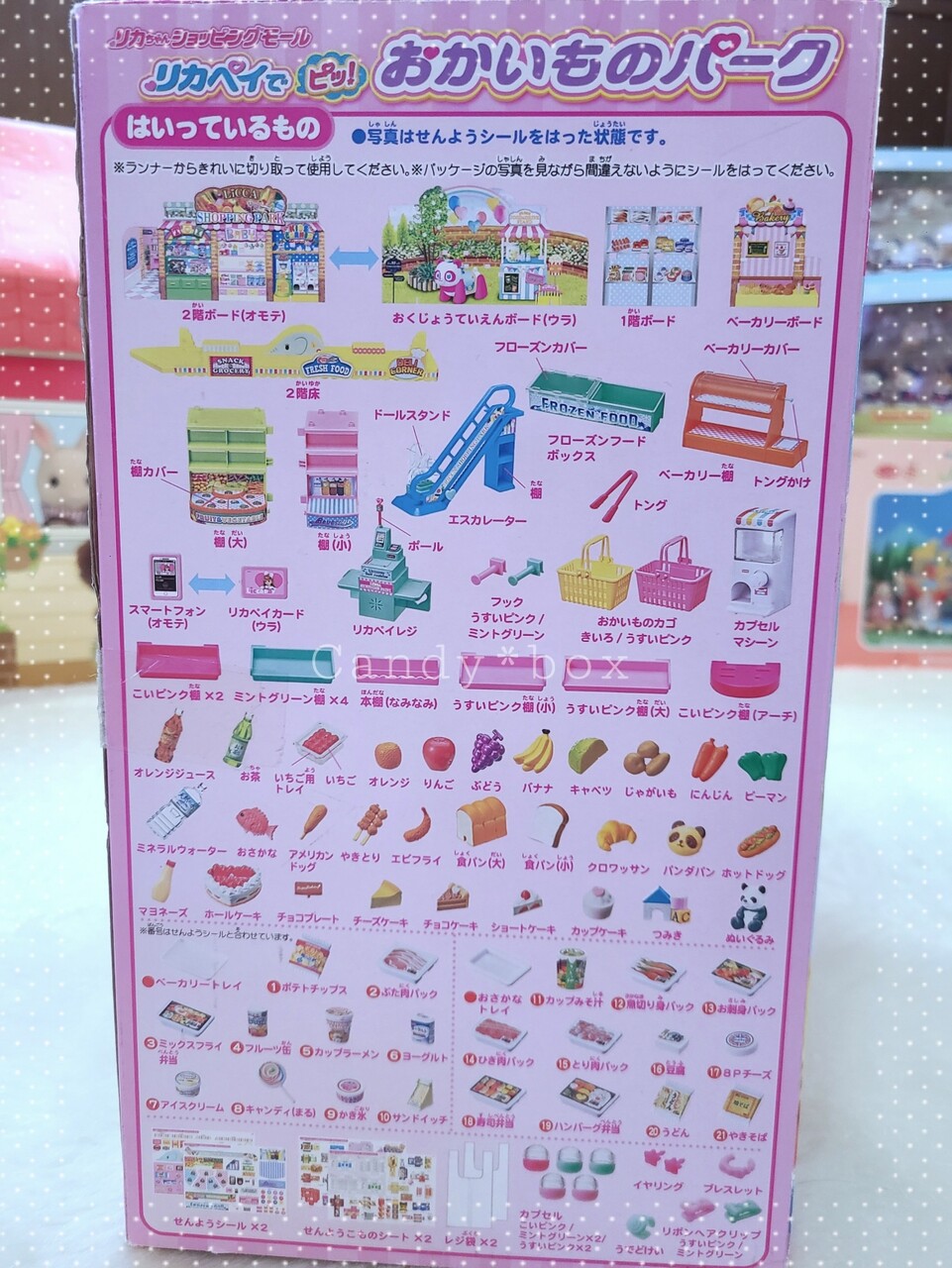 リーメント 恋するPiNK 可愛いフラワー♥ミニチュア リーメント 恋するPiNK 可愛いフラワー♥ミニチュア Amazon.co