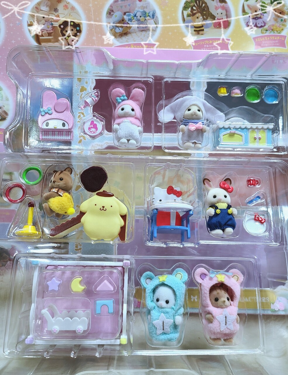 シルバニア×サンリオコラボ赤ちゃん*開封/トーカイ購入品 シルバニア×サンリオコラボ赤ちゃん*開封/トーカイ購入品