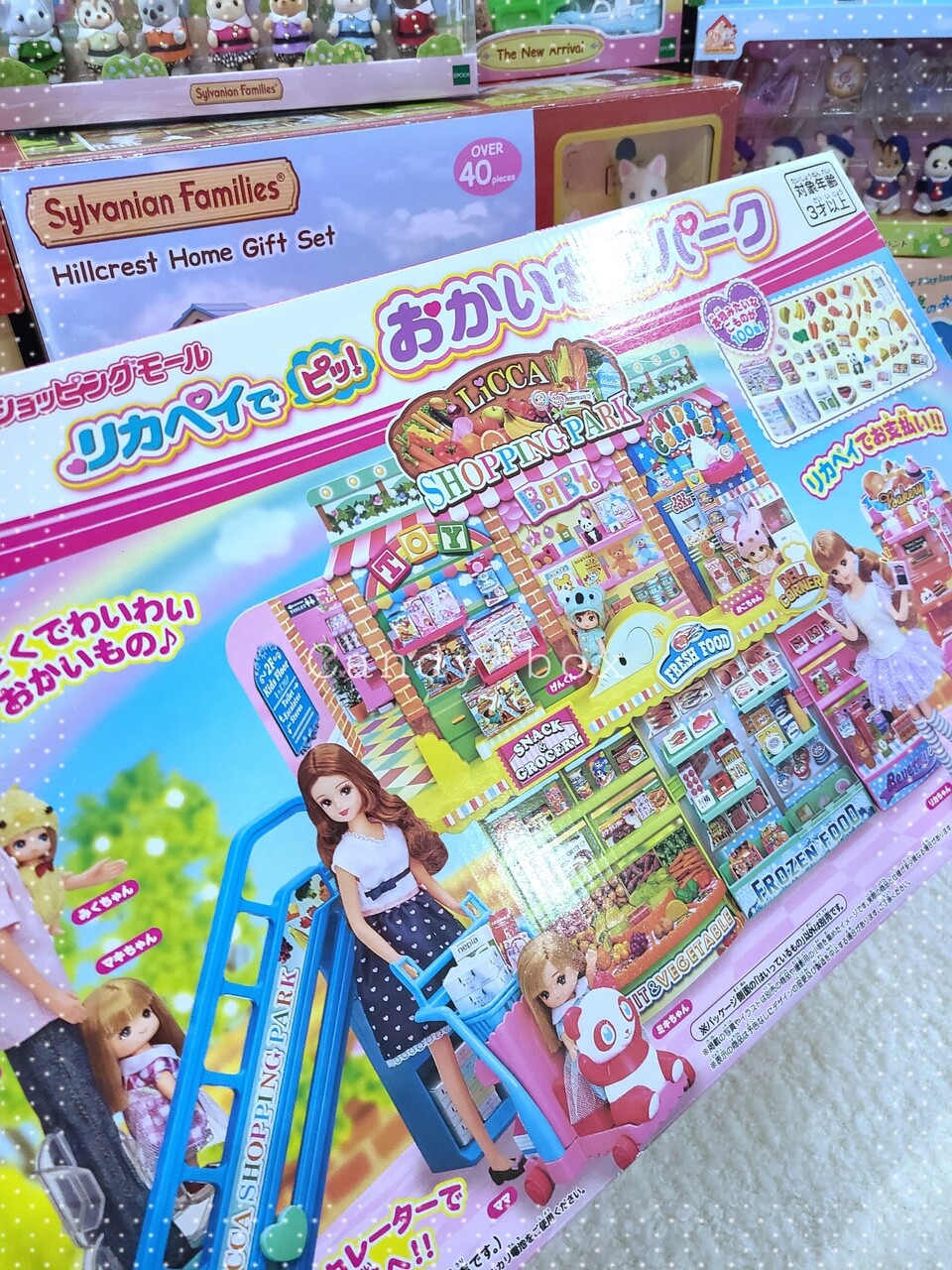 シルバニアファミリーにちょうどいい他メーカーおもちゃの小物類①リカ