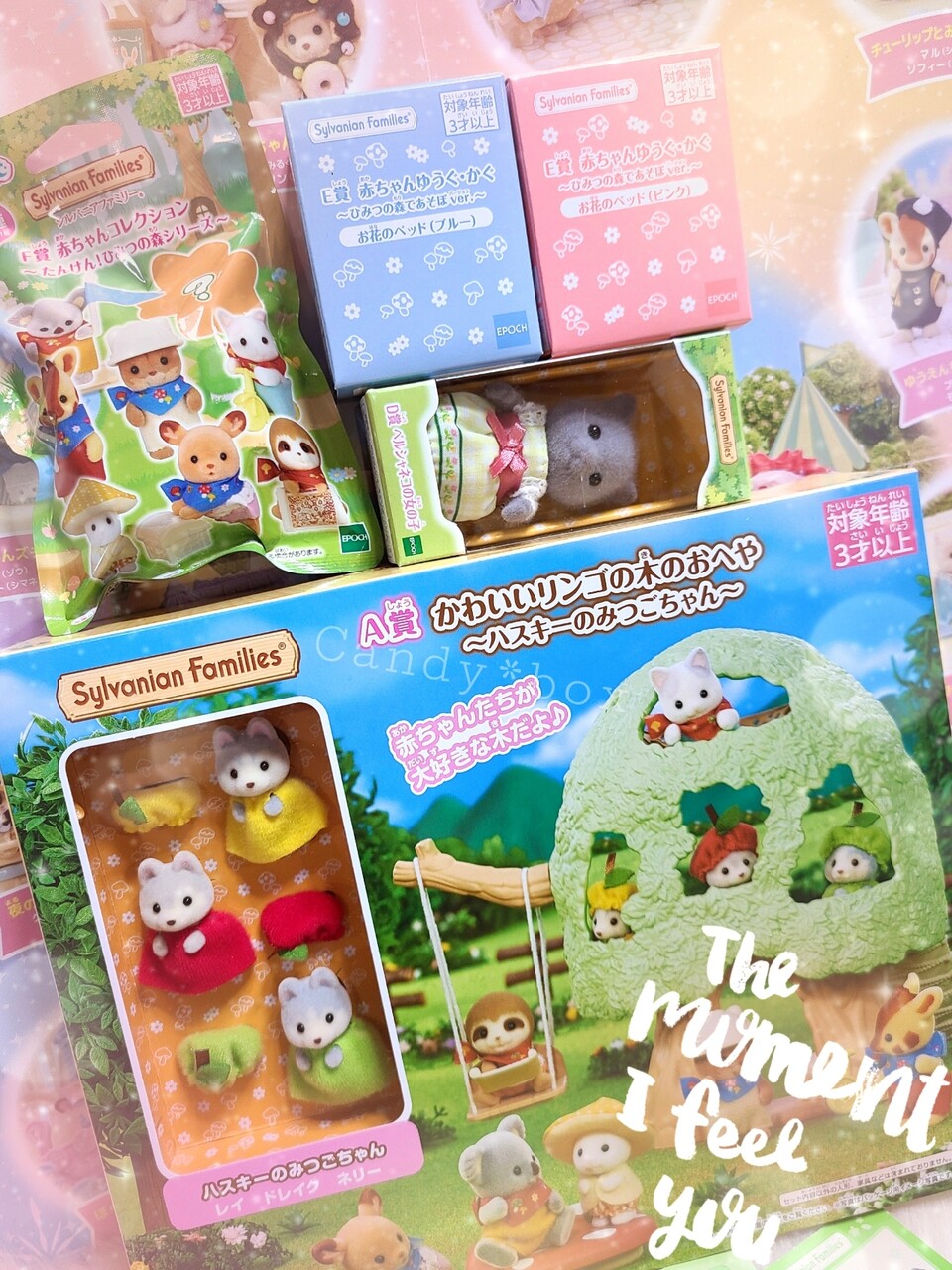 注目の福袋をピックアップ！ キラキラくじ*C店の結果&開封/シルバニアファミリー/ファミマ ドラゴンボールカード