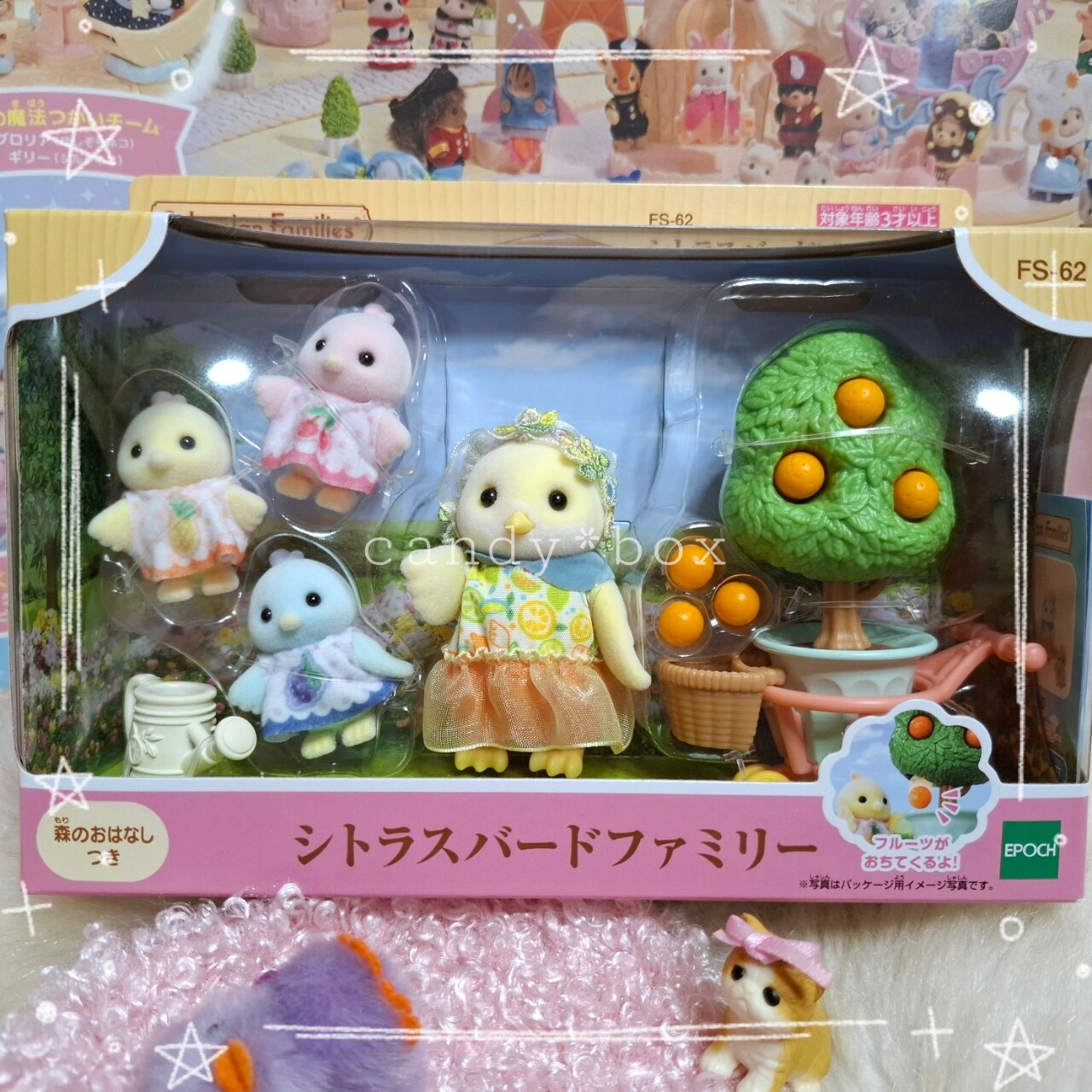 シトラスバードファミリー開封*シルバニア/購入品/赤ちゃん/ふたご