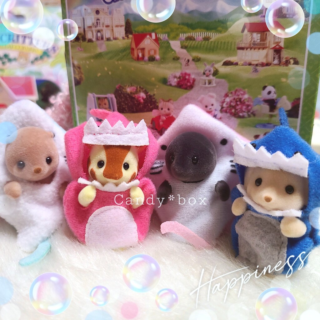 シルバニアファミリー 赤ちゃんペアセット 海底のお友だち シルバニアファミリー 赤ちゃんペアセット 海底のお友だち シルバニア