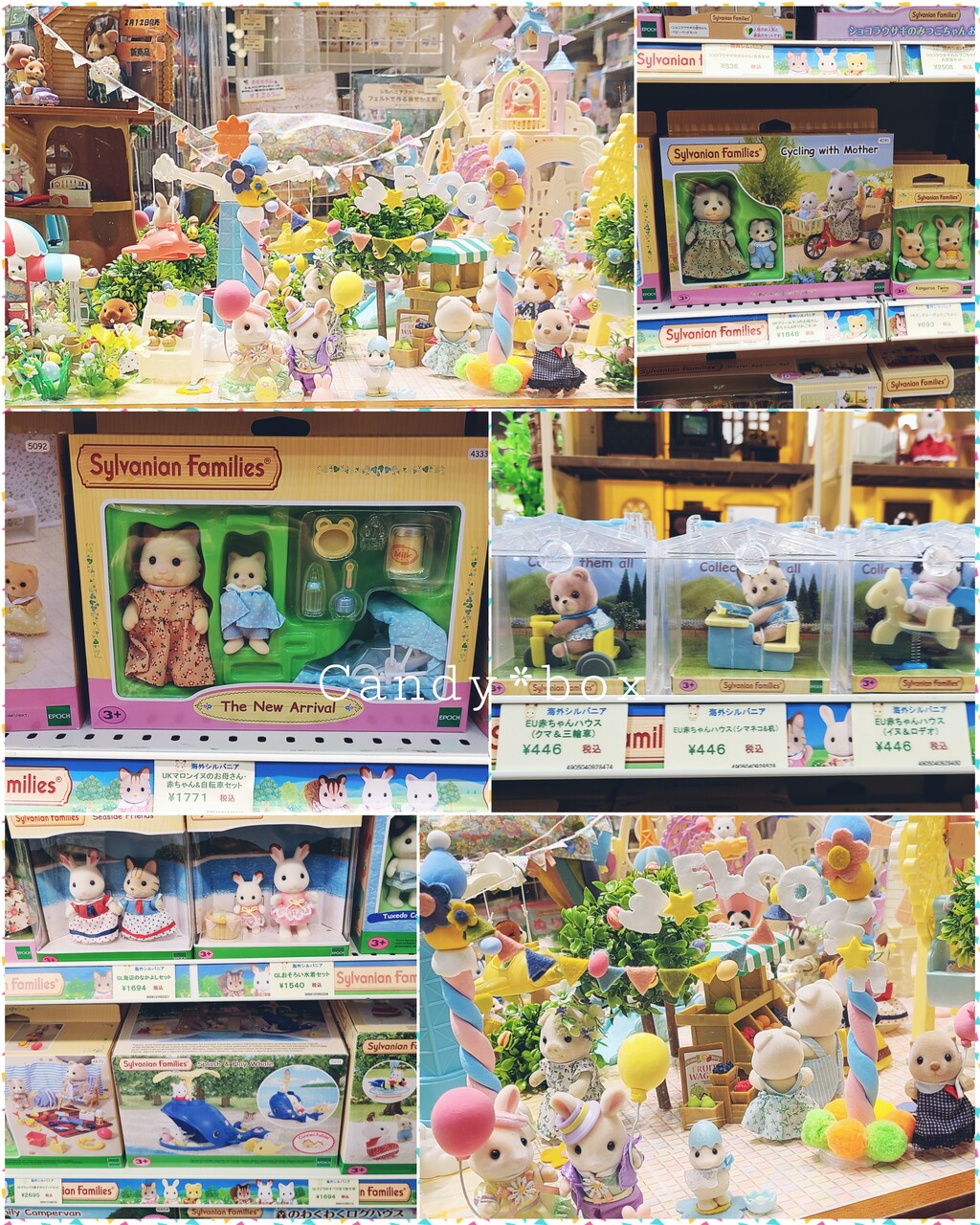 EPOCH - 激レア ほぼ完品 シルバニアファミリー 森の写真屋さん 初期 当時物 欠品2点 激レア ほぼ完品 シルバニアファミリー 森の写真屋さん 初期