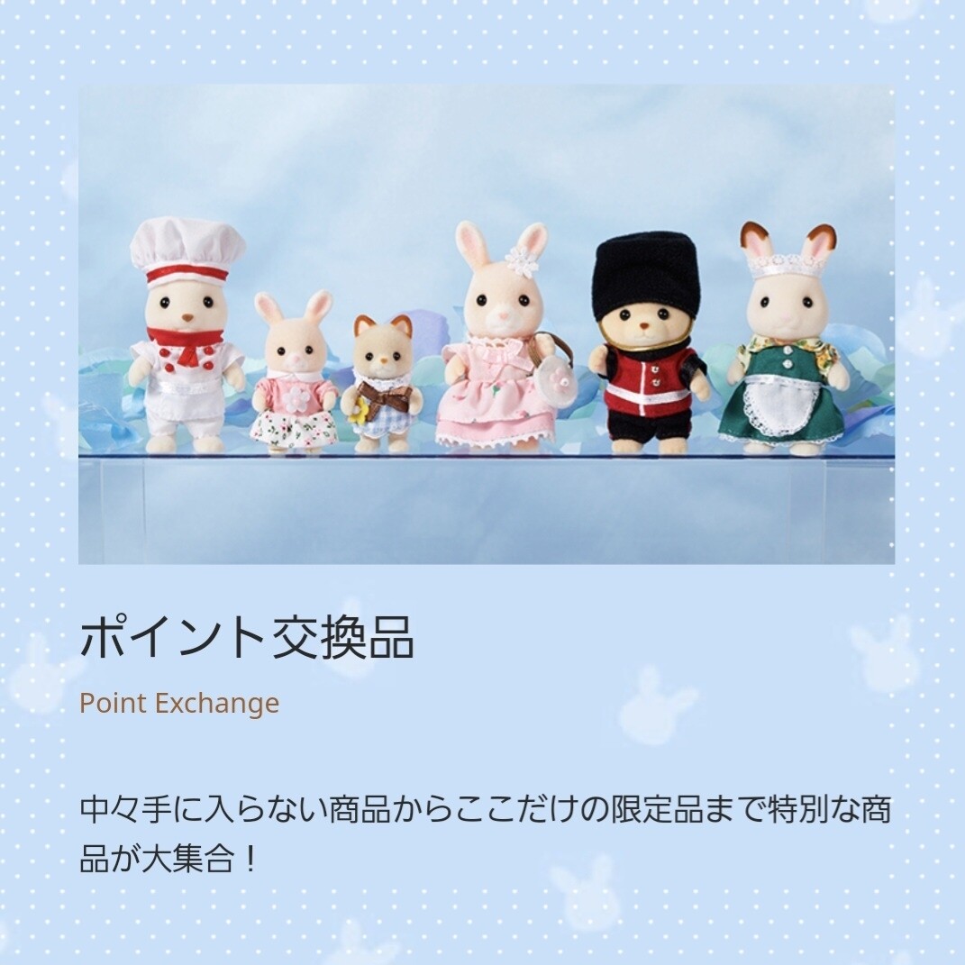 【新品未使用品】シルバニア　ビレッジ限定　赤ちゃんペアセット シルバニアファミリー 赤ちゃんペアセット シルバニアビレッジ