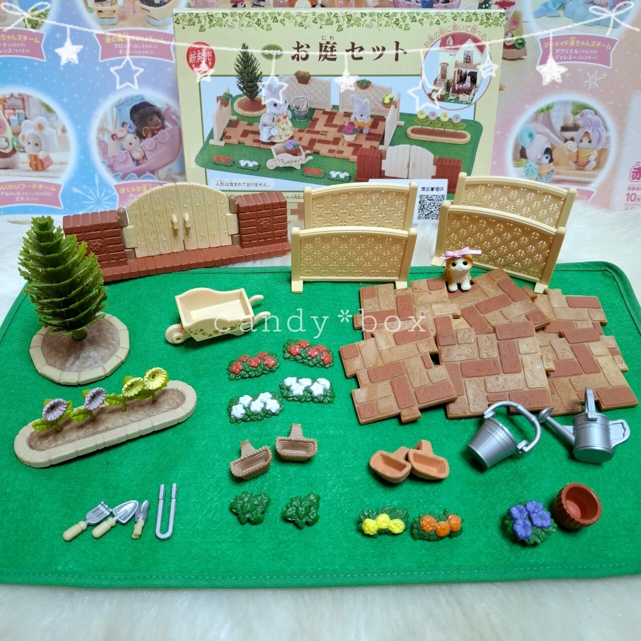 リサイクルショップで2002年製お庭セット*シルバニア/くつろぎ