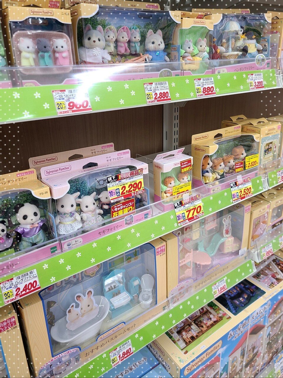 ジョーシンお得な在庫限りセール&森のお家サマーセール*シルバニア