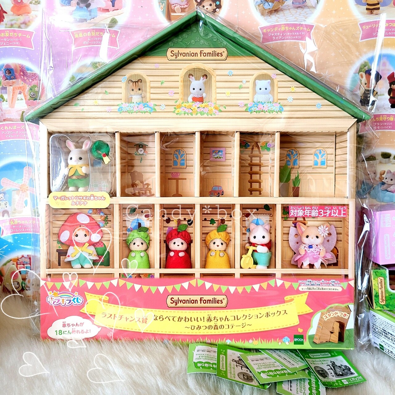 キラキラくじを3店舗で5回と6回と5回引く*ひみつの森であそぼ キラキラくじを3店舗で5回と6回と5回引く*ひみつの森であそぼ