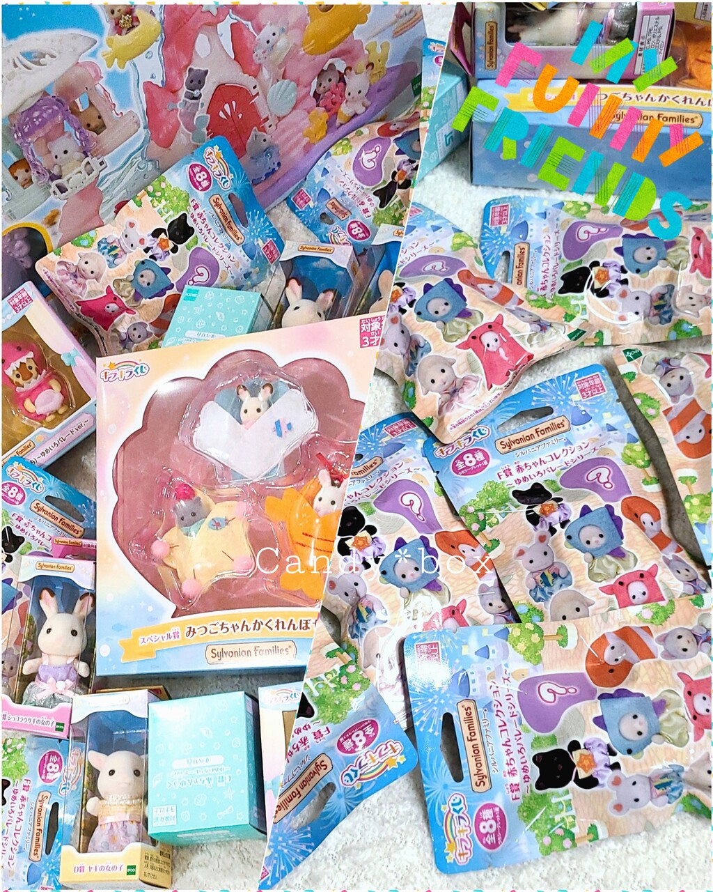 キラキラくじを17回引くの続き*赤ちゃんコレクション/ゆめいろ キラキラくじを17回引くの続き*赤ちゃんコレクション/ゆめいろ