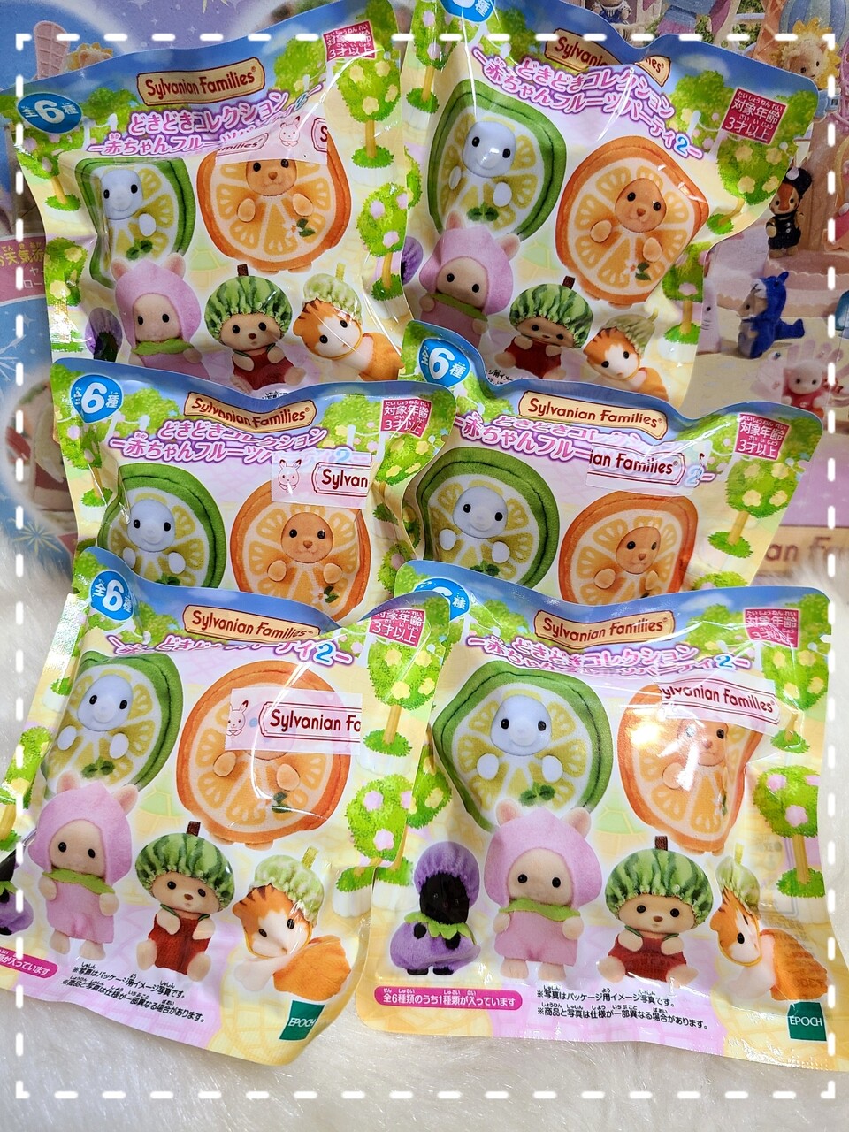 どきどきコレクションｰ赤ちゃんフルーツパーティー2ｰ開封*森の
