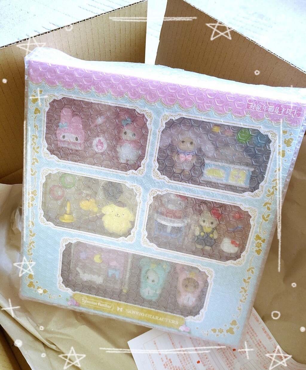 シルバニア×サンリオコラボ赤ちゃん*開封/トーカイ購入品 シルバニア×サンリオコラボ赤ちゃん*開封/トーカイ購入品