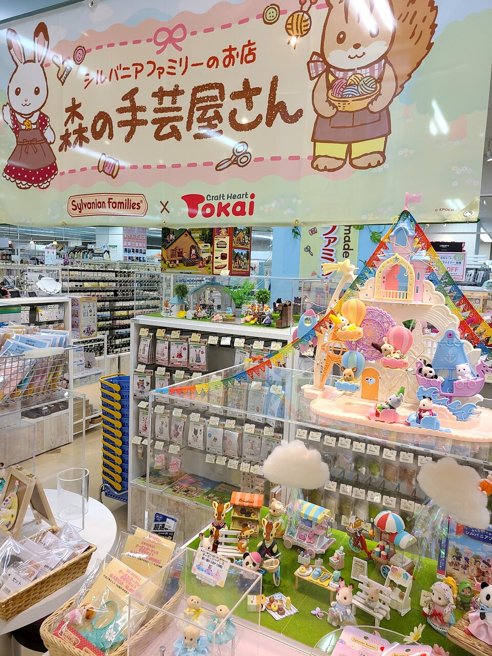 トーカイ*冬セールで赤ちゃん服を作る/森の手芸屋さん/シルバニア 