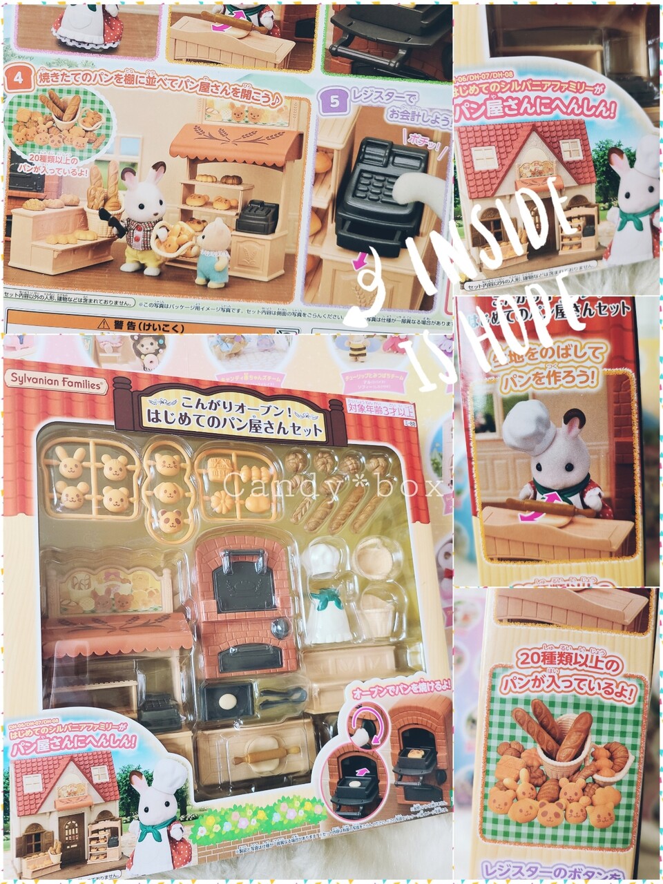 こんがりパン屋さん 　大好き キッズ パンセット　未開封品　⑨ こんがりパン屋さん 大好き キッズ パンセット 未開封品 ⑨ 2025