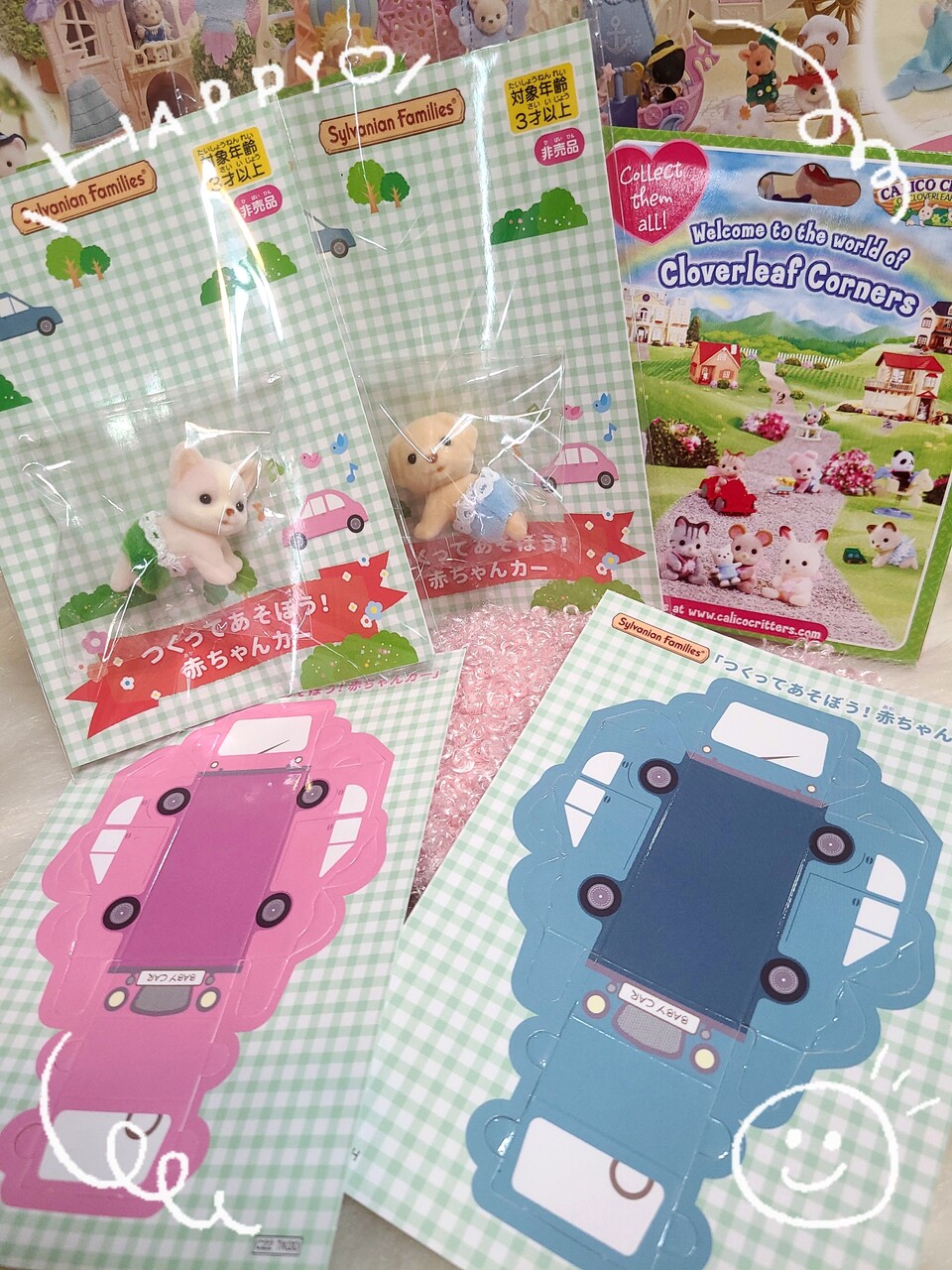 公式オンラインショップ*ノベルティ&非売品おまけ赤ちゃんカー+