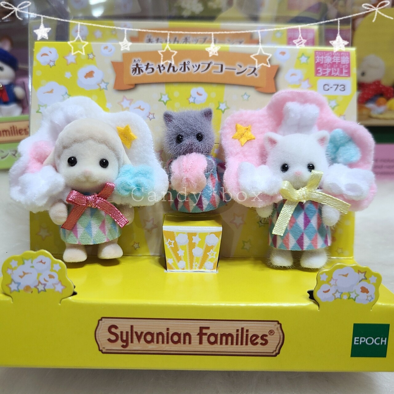 イオン限定