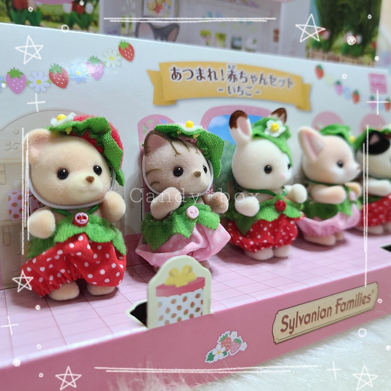 あつまれ!赤ちゃんセットｰいちごｰと我が家のネコ事情*シルバニア  