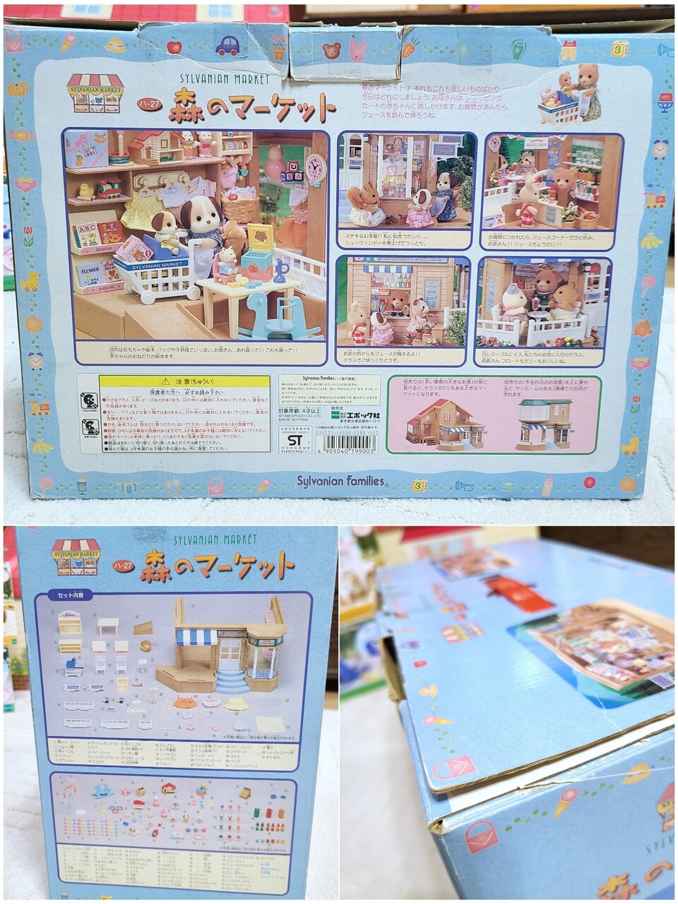 ブックオフで990円 ブックオフで990円
