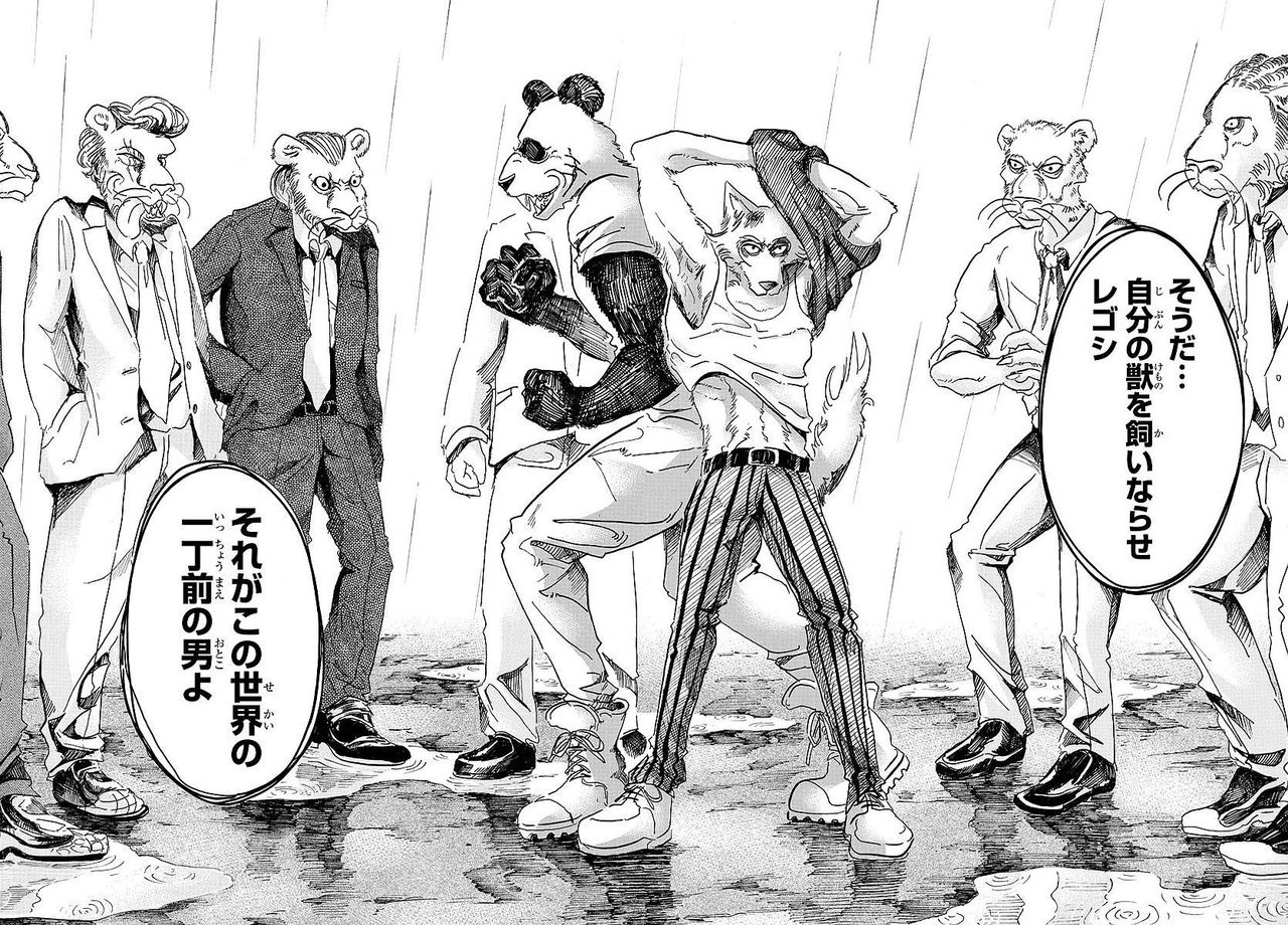 Beastars ビースターズ レゴシ強くね チャンピオン漫画らしくなってきたな まおか速報 Beastars ビースターズ レゴシ強くね チャンピオン漫画らしくなってきたな まおか速報