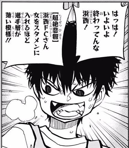 シューダン ふたば感想まとめ むくれナナセかわいい ああいういやなやついたわ まおか速報 シューダン ふたば感想まとめ むくれナナセかわいい ああいういやなやついたわ まおか速報