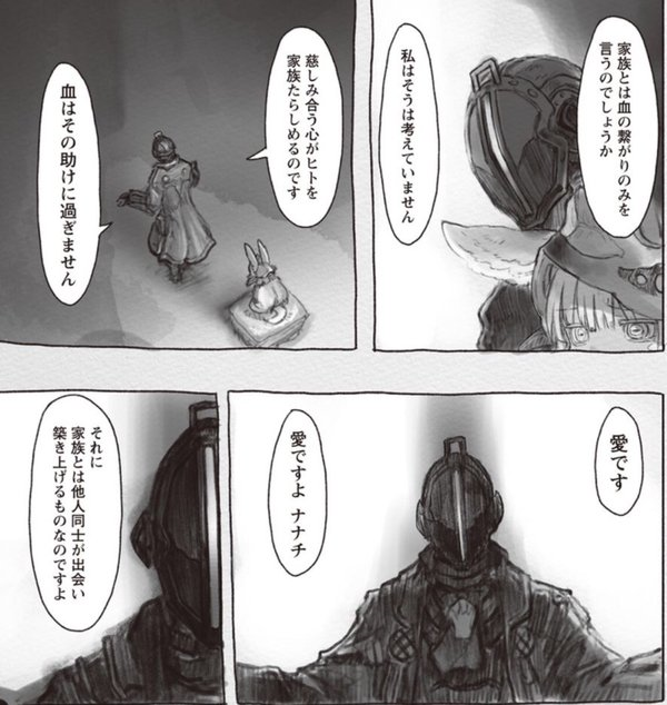 アニメ メイドインアビス一話ふたば感想まとめ 背景すごいな まおか速報