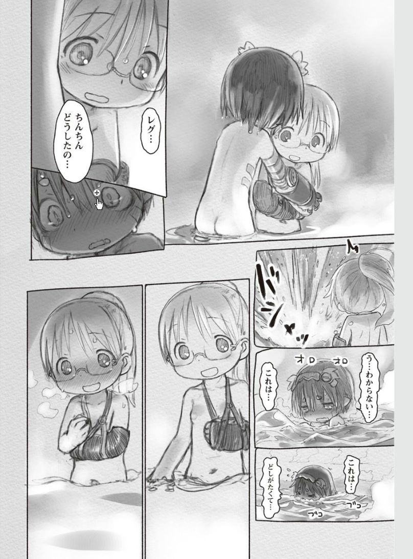 アニメ メイドインアビス一話ふたば感想まとめ 背景すごいな まおか速報 アニメ メイドインアビス一話ふたば感想まとめ 背景すごいな まおか速報