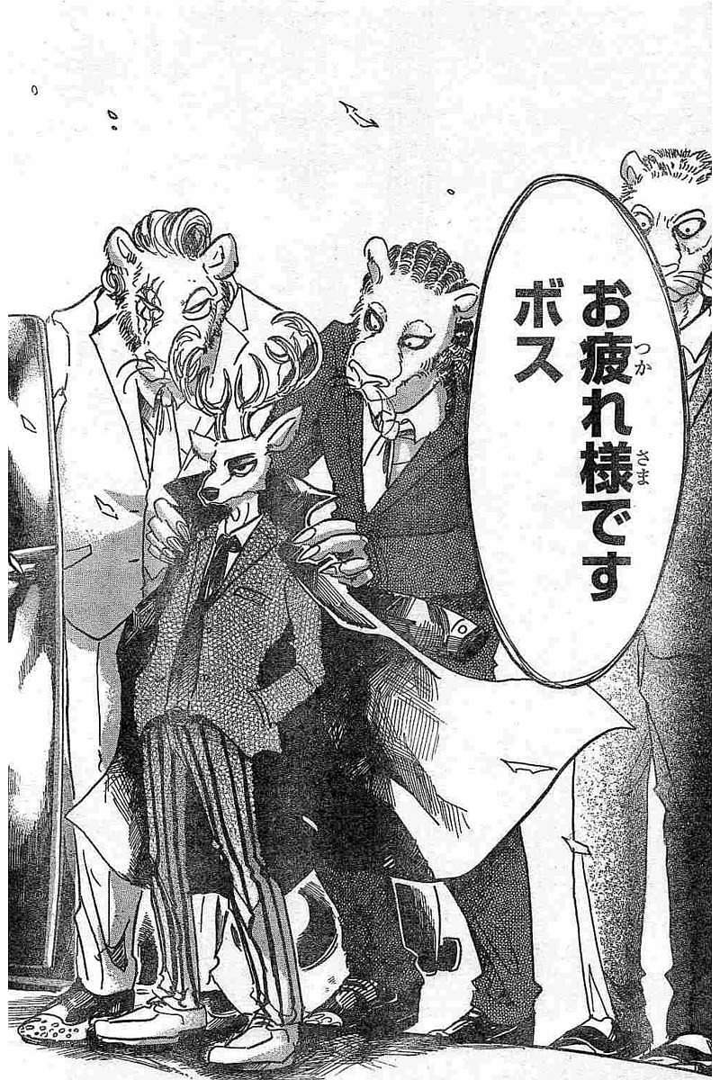Beastars ビースターズ ルイ先輩死んでなくてよかったけどやっぱこうなったか まおか速報 Beastars ビースターズ ルイ先輩死んでなくてよかったけどやっぱこうなったか まおか速報