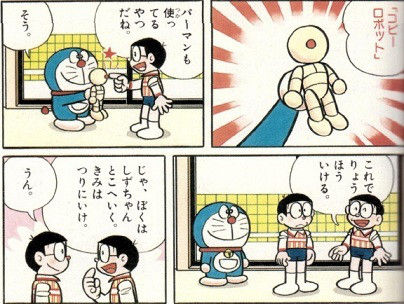 パーマンの最終回って誰か覚えてる 鬱エンドだった気がするんだけど にぃとわぁるど パーマンの最終回って誰か覚えてる 鬱エンドだった気がするんだけど にぃとわぁるど