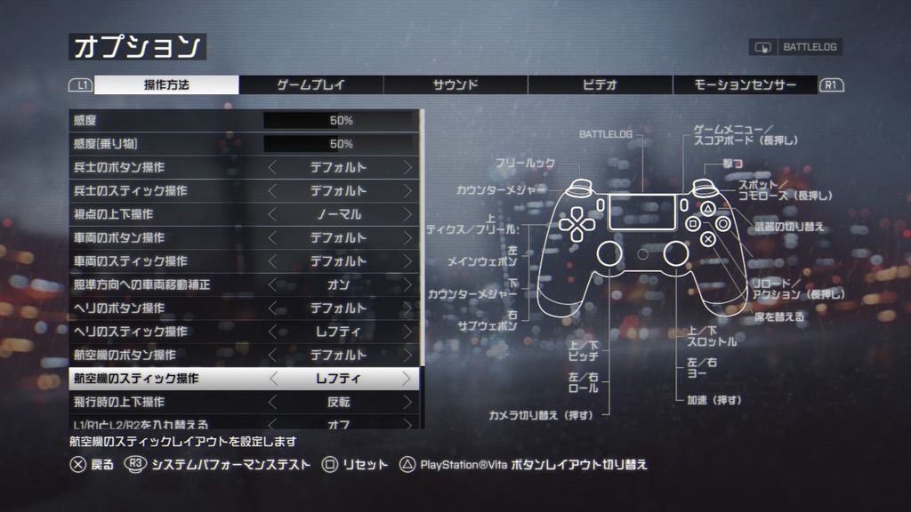 バトルフィールド4 Ct S Gaming Life バトルフィールド4 Ct S Gaming Life