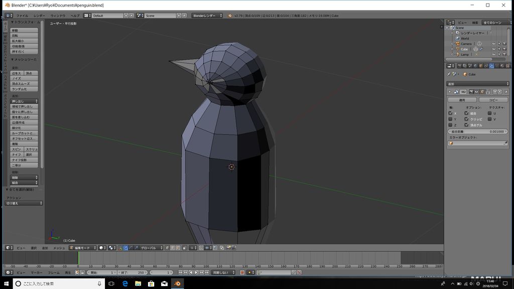ゲーム開発は困難の連続だ モデリング テクスチャ編 Ct S Gaming Life