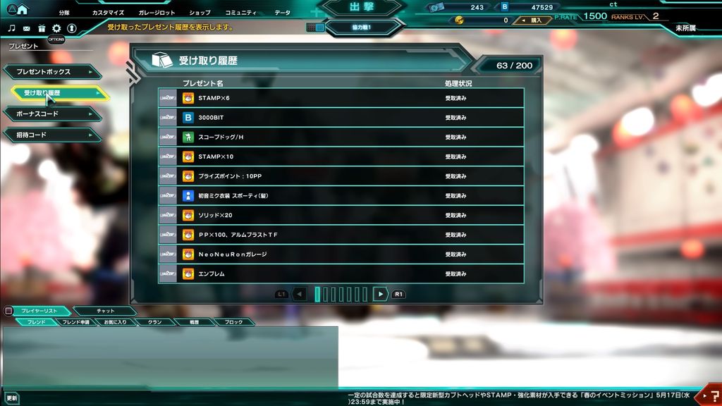 フィギュアヘッズ Ct S Gaming Life