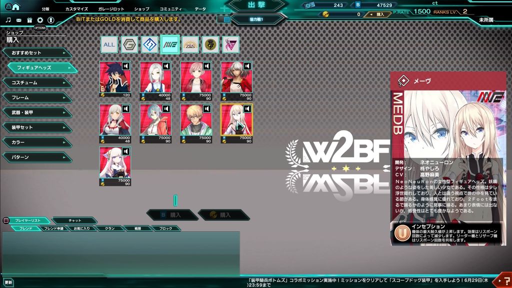 フィギュアヘッズ Ct S Gaming Life