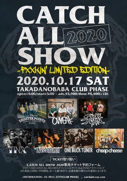 CATCH_ALL_SHOW_2020