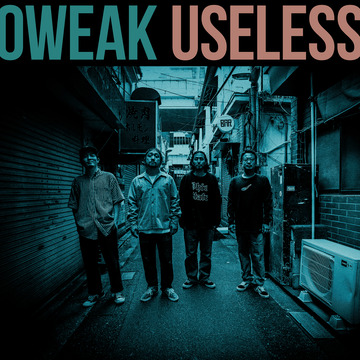 oweak_useless_fix