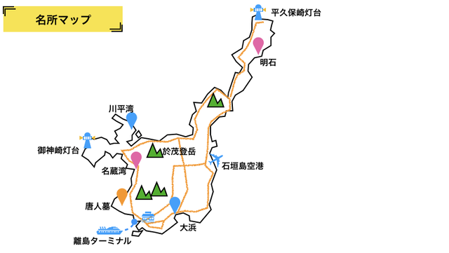 meisyo-map