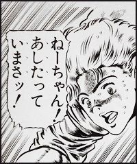 同人サークル主宰4年生が 運営の中で学んできたこと 九頭竜堂 同人サークル主宰4年生が 運営の中で学んできたこと 九頭竜堂