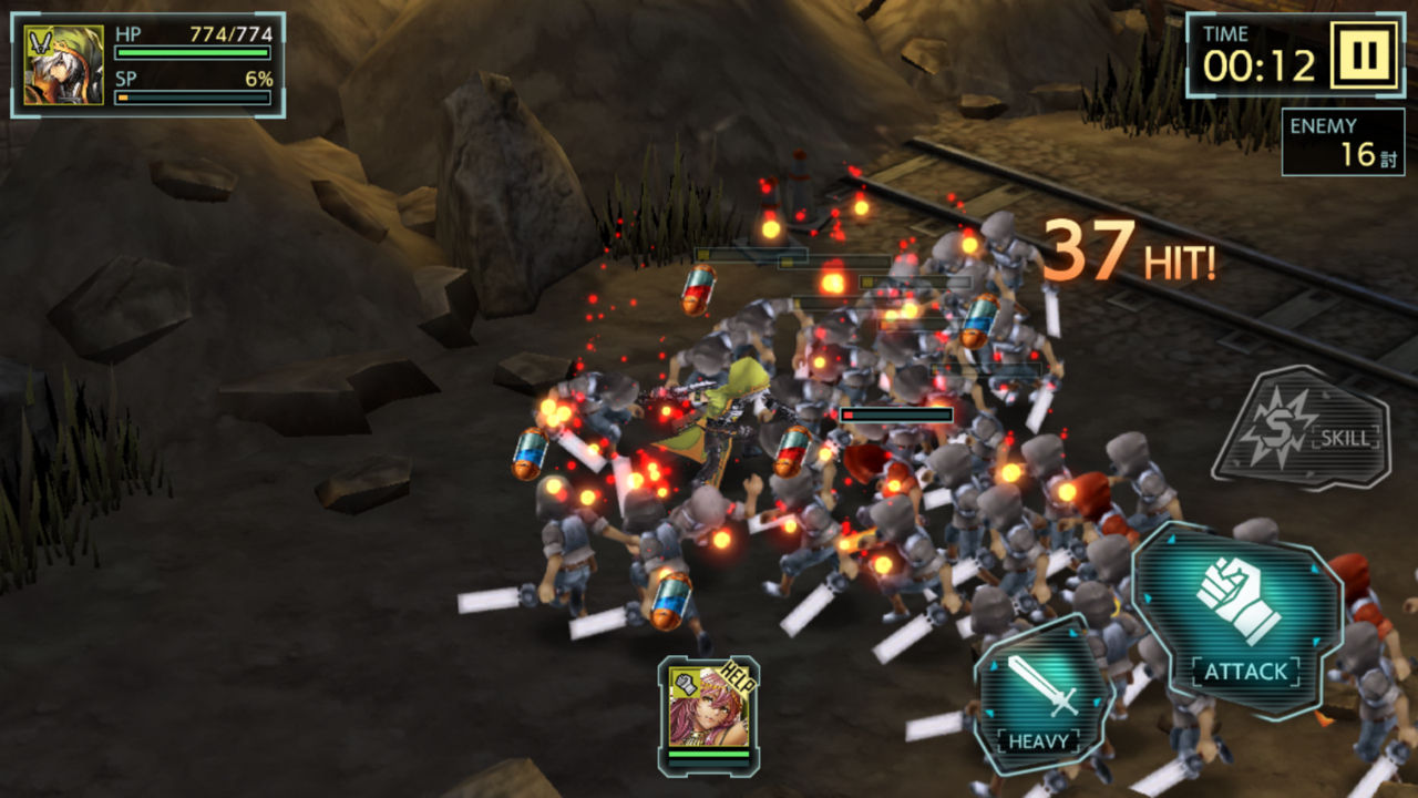 九頭竜堂 5ページ目