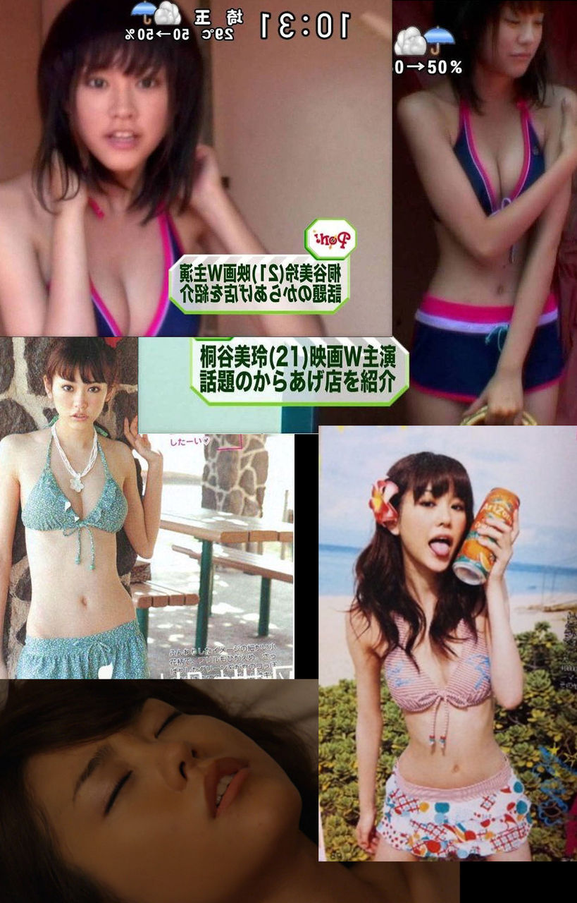 細巨乳 クソ可愛すぎる桐谷美玲の水着 超絶ディッシュ