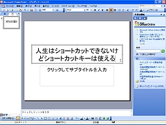 WS000005