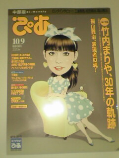 rca三人娘シリーズ 竹内まりや argent scourer rca三人娘シリーズ 竹内まりや argent scourer