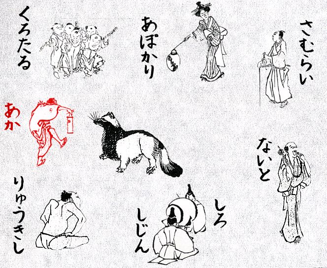abusoryu-to