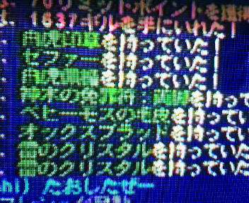 はいだて3