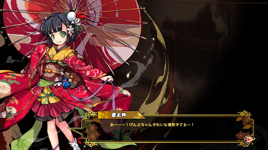 幻想戦姫の記録